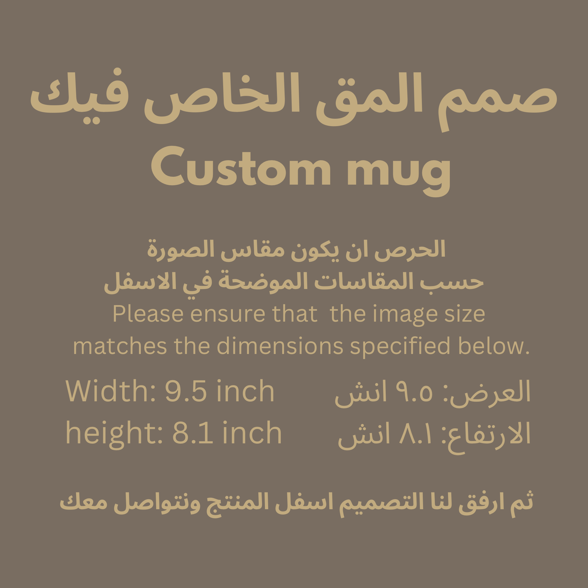 صورة مصغرة رقم 1 للمنتج تصميمك الخاص