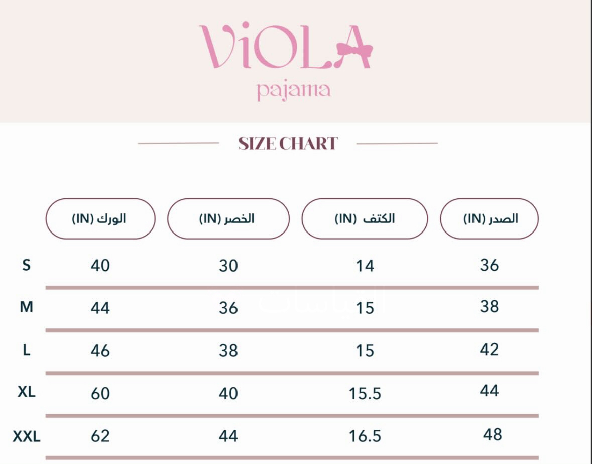 دليل المقاسات