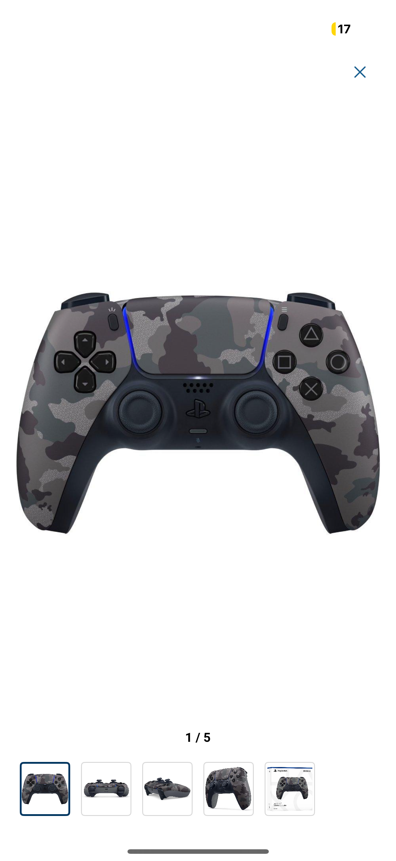 يد تحكم لاسلكية لبلاستيشن 5 - كاموفلاج