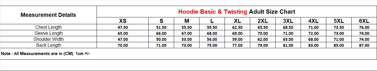 دليل المقاسات