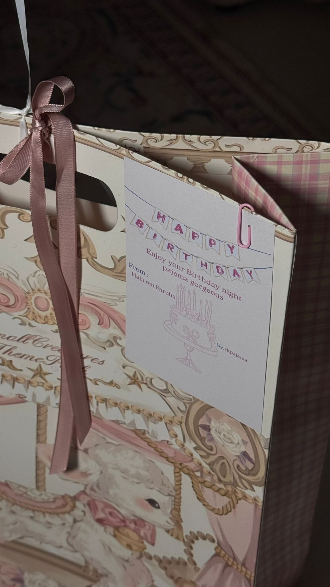 كرت الميلاد