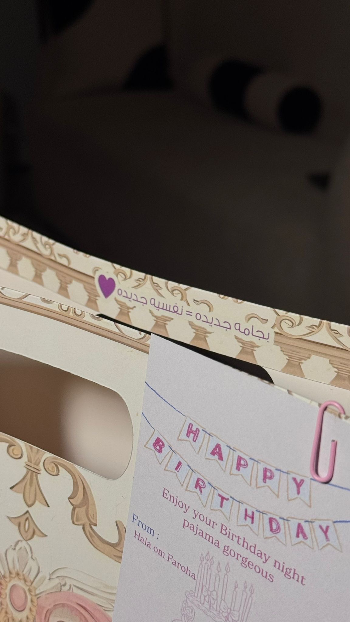 صورة مصغرة رقم 2 للمنتج كرت الميلاد