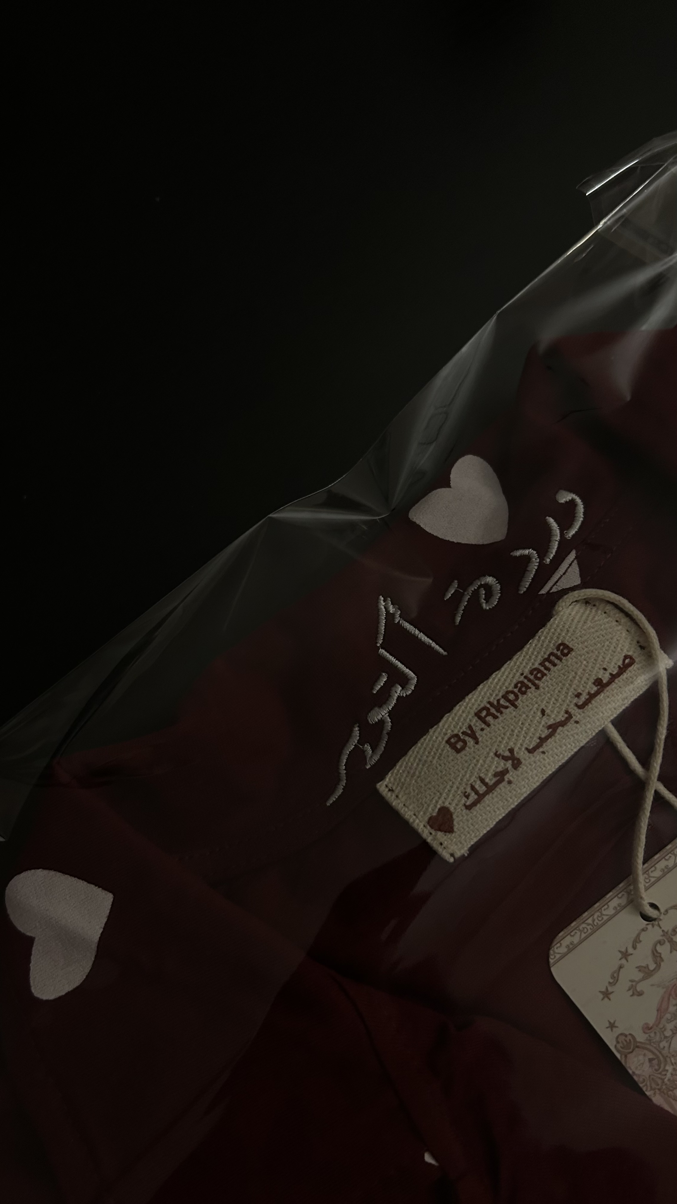 صورة مصغرة رقم 1 للمنتج هيربينت