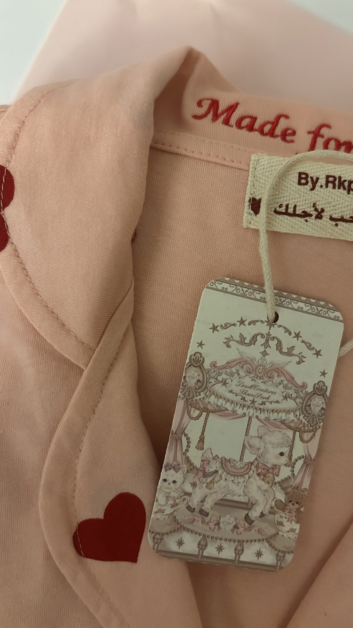 صورة مصغرة رقم 2 للمنتج بنك هيربينت 