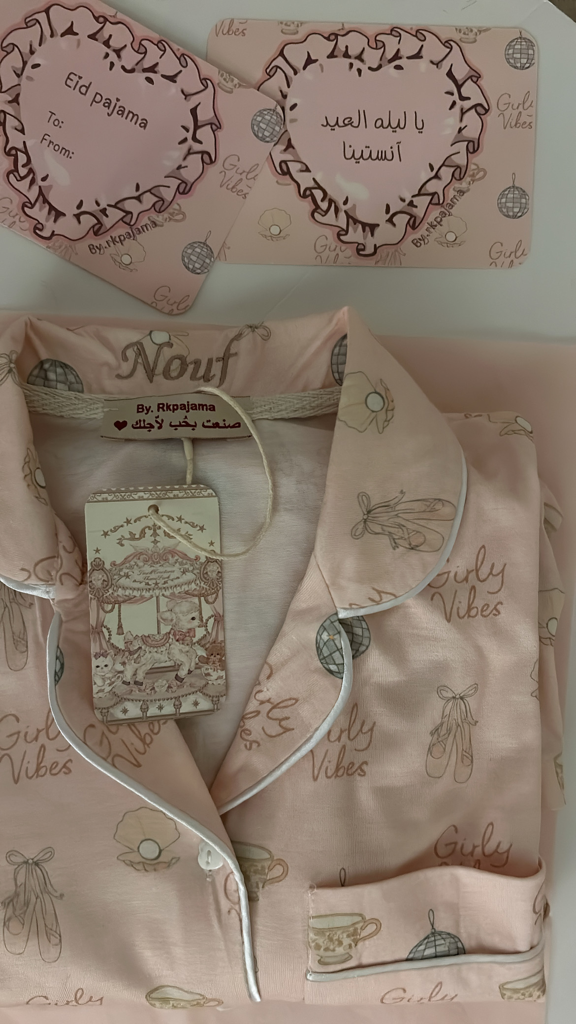 صورة مصغرة رقم 1 للمنتج قيرلي فايبز بجامه