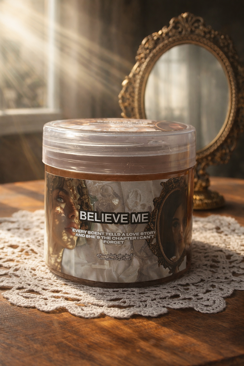 سنفره بيليف مي 