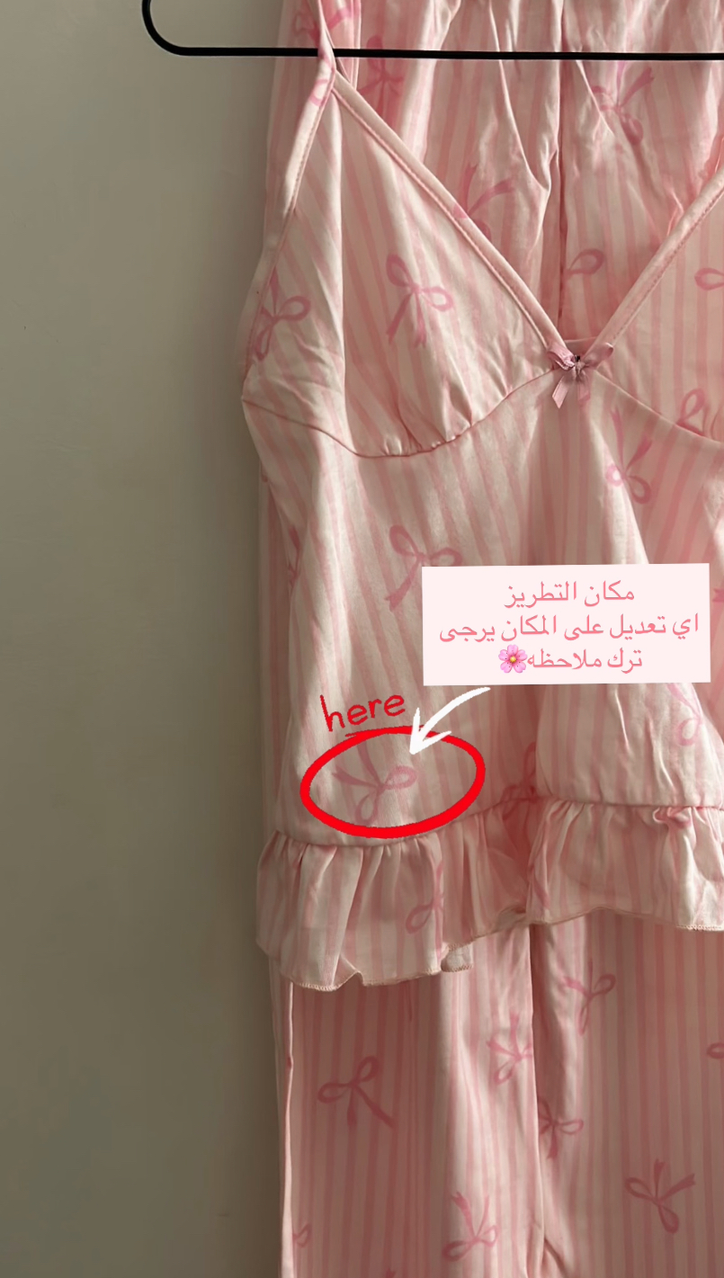 صورة مصغرة رقم 4 للمنتج بنك ريبون دريم بجامه