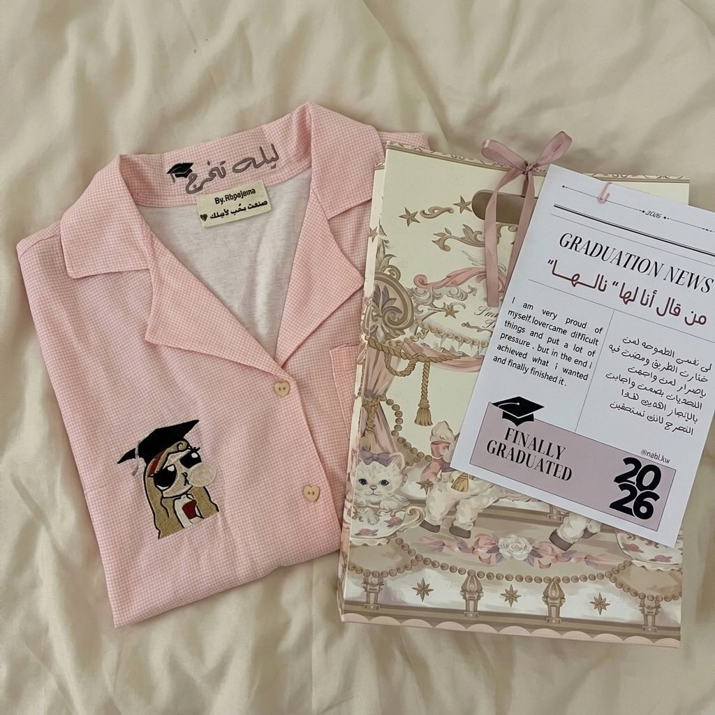 هديه التخرج🎓