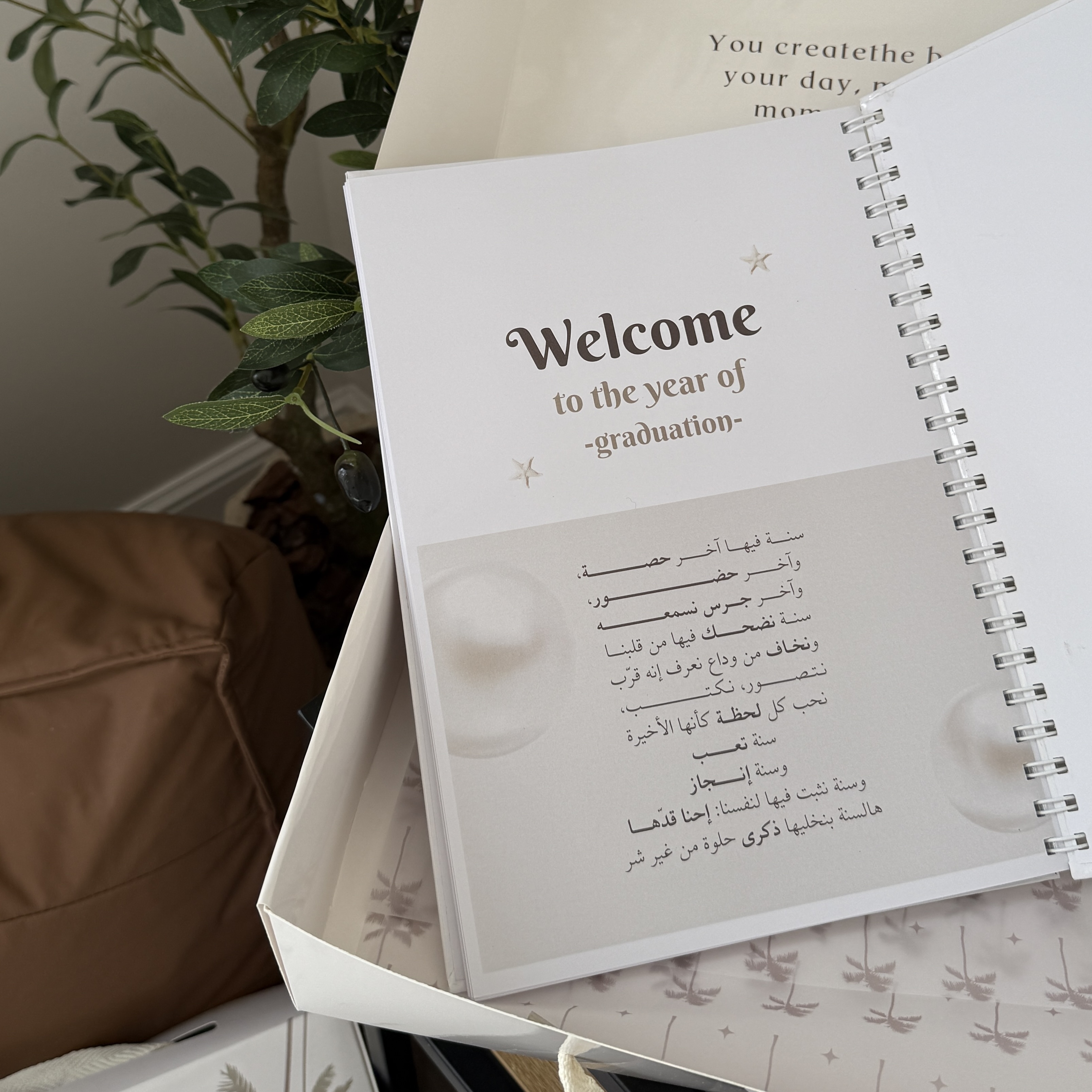 صورة مصغرة رقم 1 للمنتج دفتر تخرج