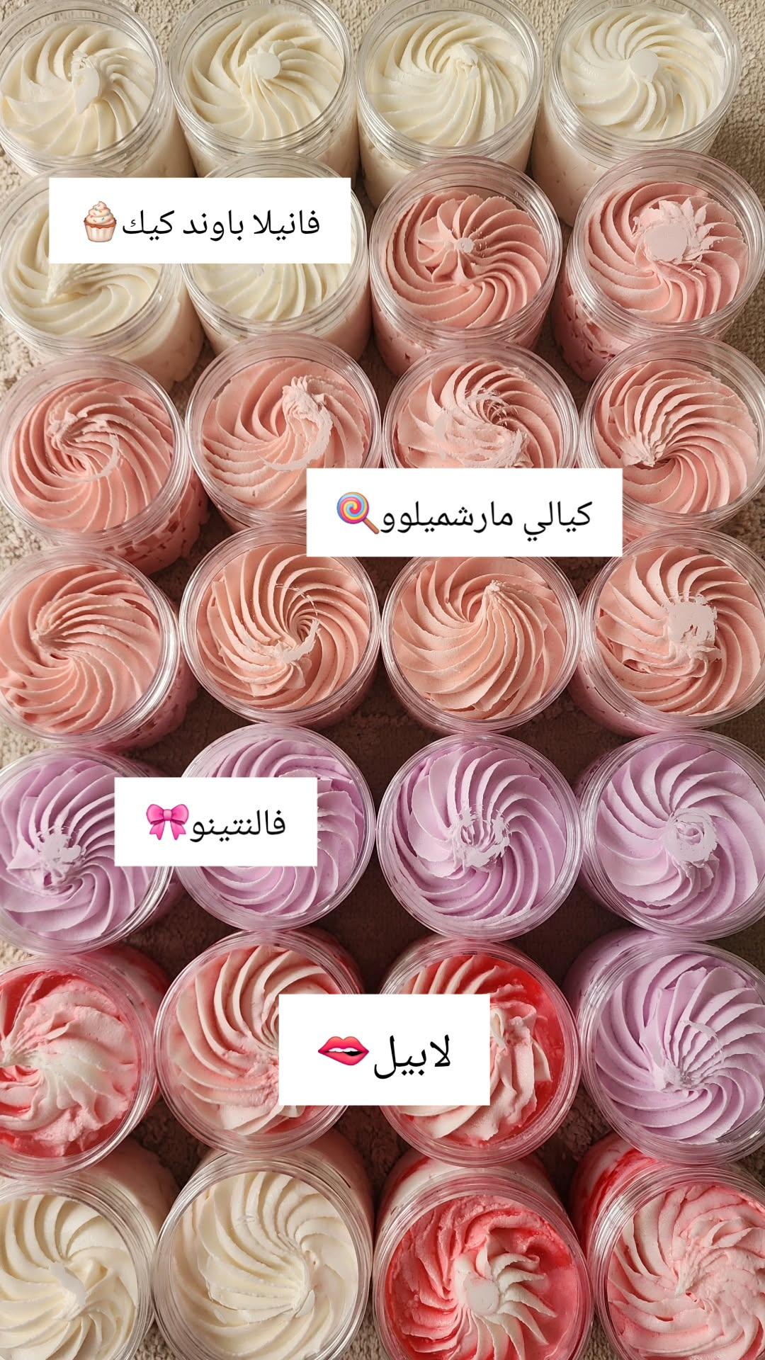 صورة مصغرة رقم 4 للمنتج زبدة الجسم 