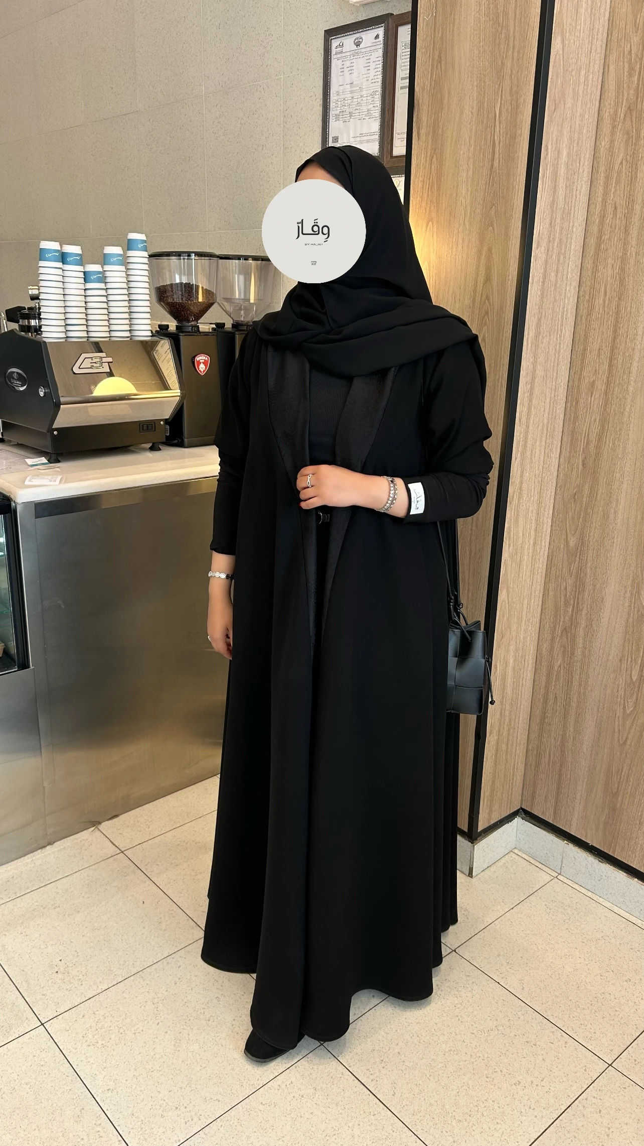 عباية التربل كلوش