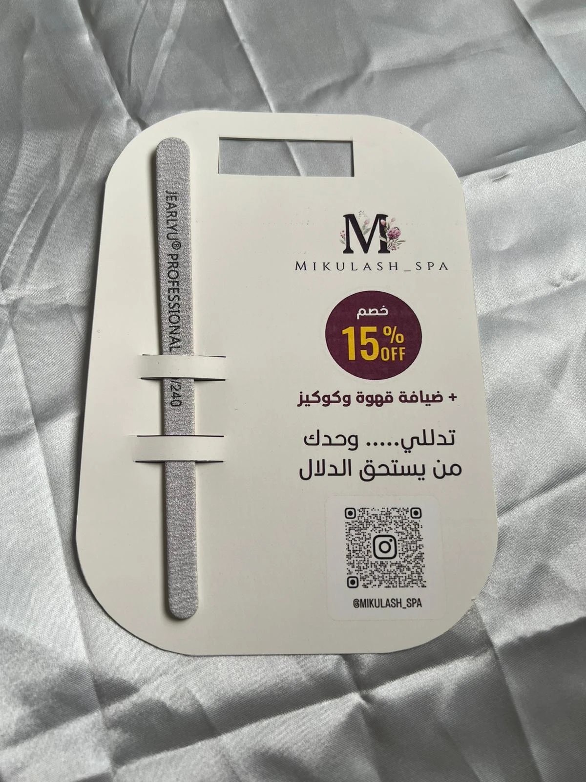 صورة مصغرة رقم 1 للمنتج توزيعات لاي مناسبه